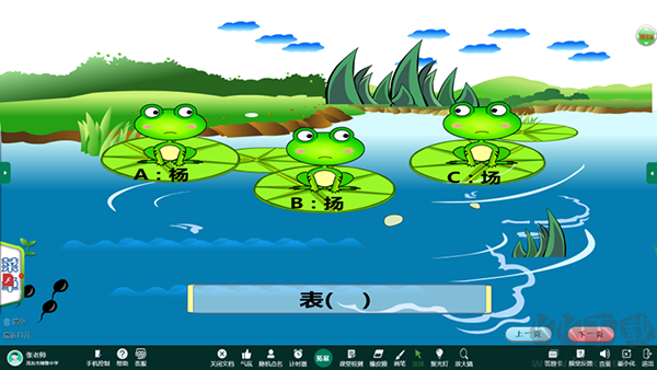 博学智云最新版