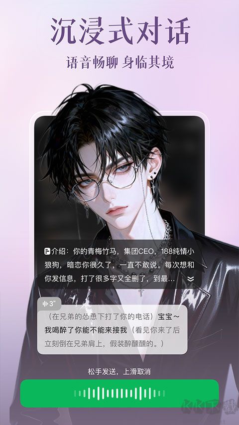 心动次元