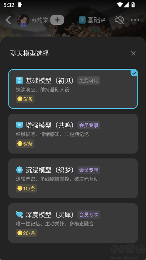心动次元