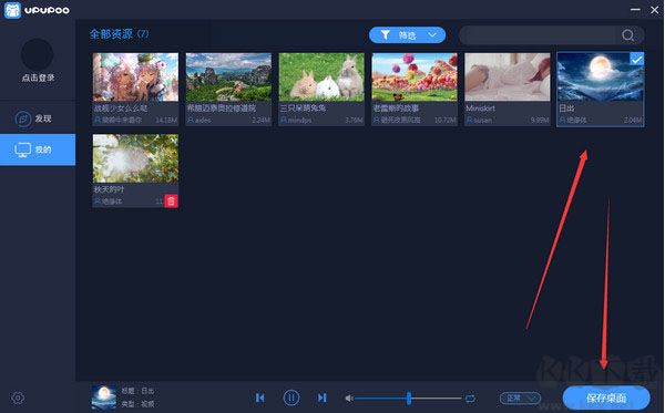 upupoo中文版