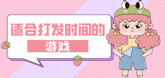 画风治愈又耐玩的佛系游戏推荐
