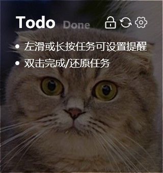 小黄条便签绿色版