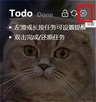 小黄条便签绿色版