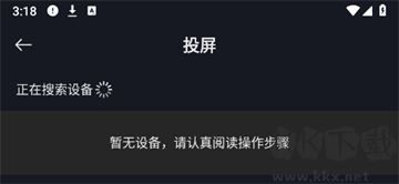 网飞猫app最新版
