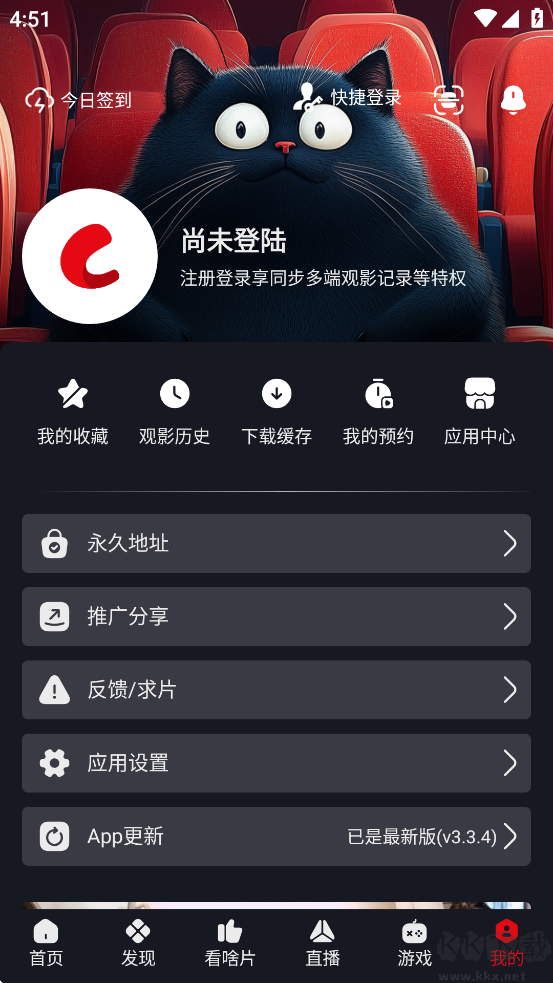 网飞猫app最新版