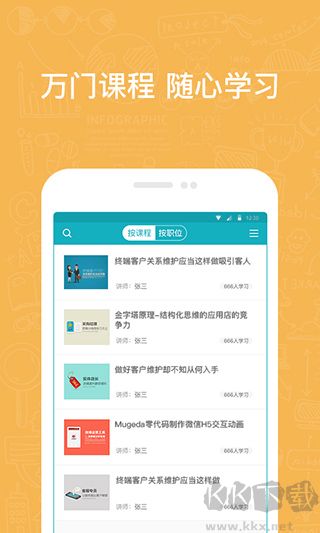 英盛企业版