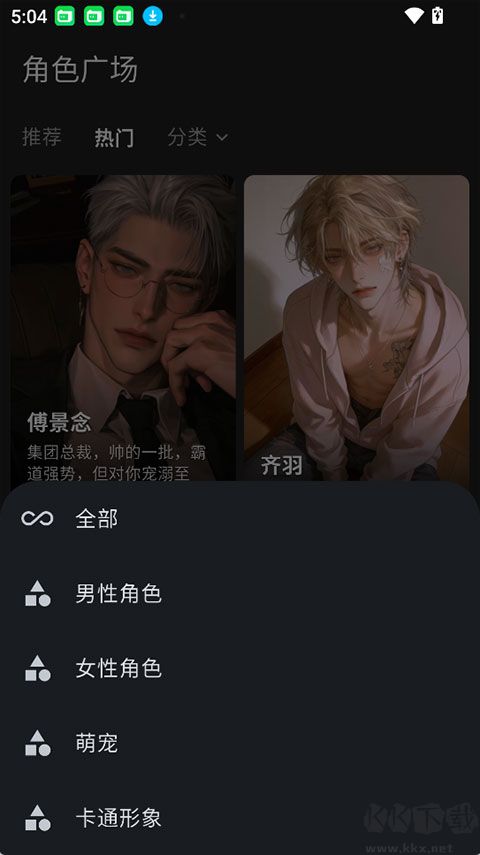 星宠app免费版