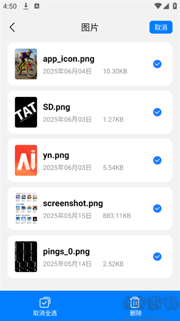 帮帮工具箱app