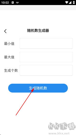 帮帮工具箱app
