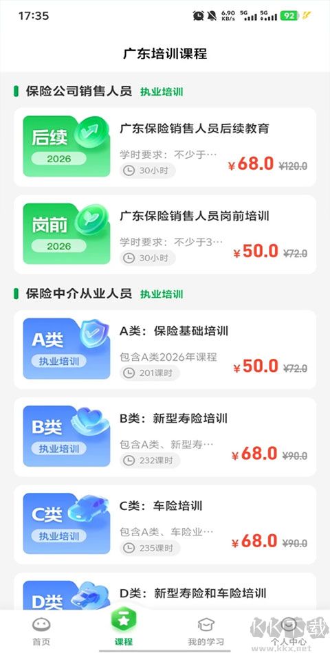 栗子同学
