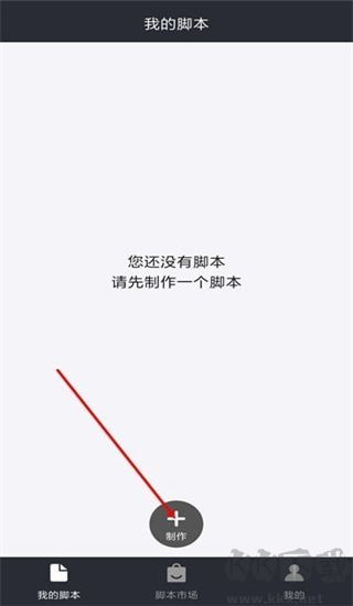 自动精灵安卓版