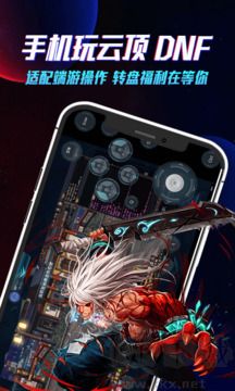 云电脑（无线时长）
