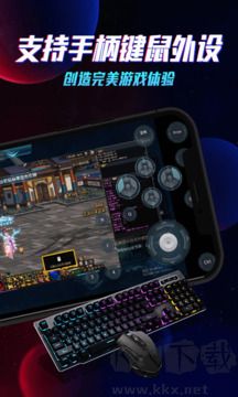 云电脑（无线时长）