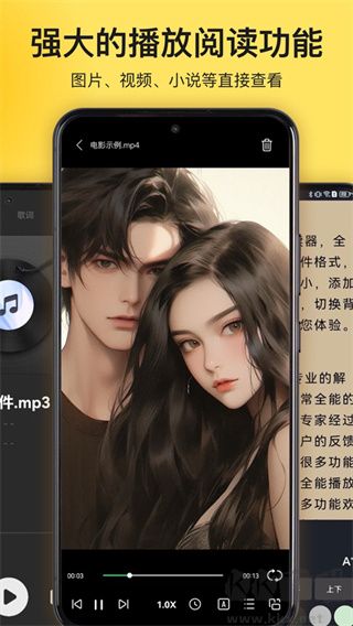 解压专家优质版