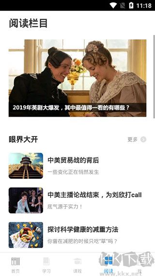 书加加正式版