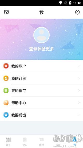 书加加正式版