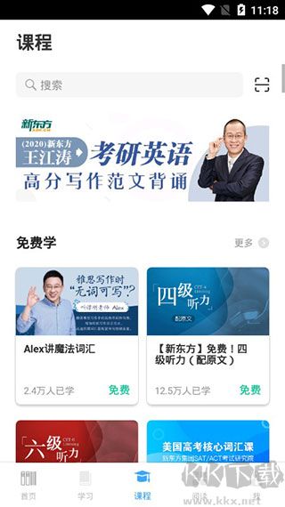 书加加正式版