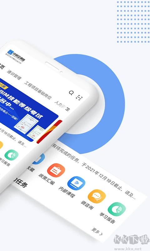 中研企课堂