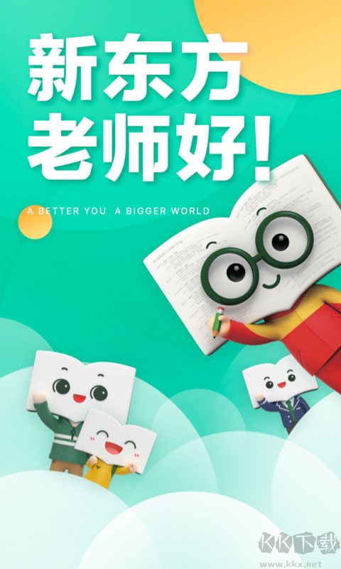 掌上泡泡