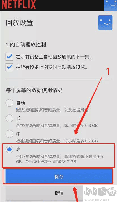 netflix app手机版