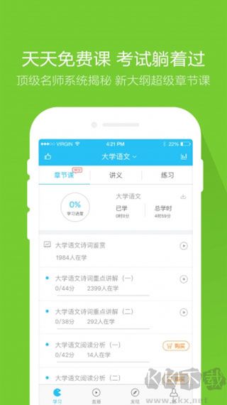 自考万题库