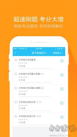 自考万题库