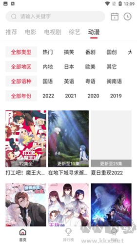 天天视频最新版