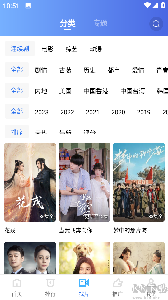 天天视频最新版