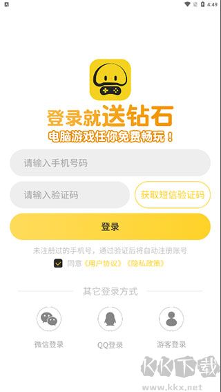 蘑菇云游2025