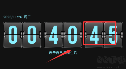 桌面数字时钟简洁版