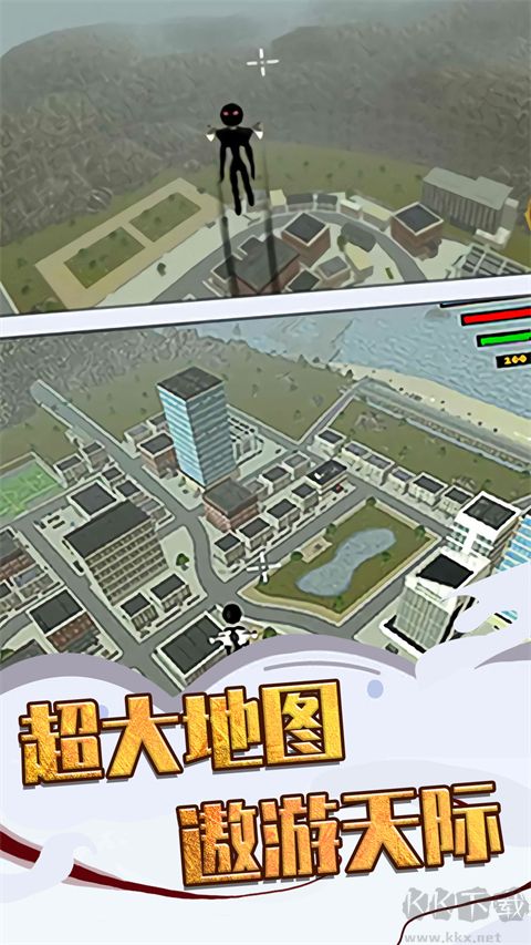 城市绳索英雄大作战免广告版