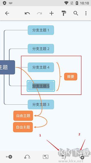 xmind思维导图手机版