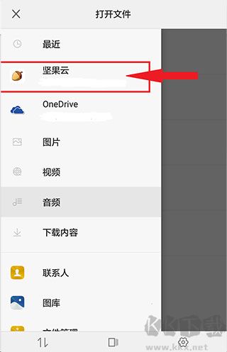 xmind思维导图手机版