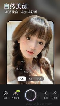 无他相机app免费版