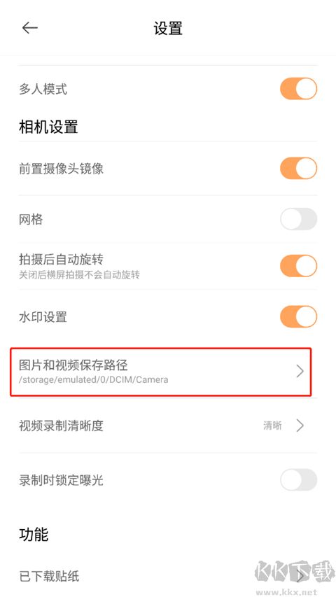无他相机app免费版