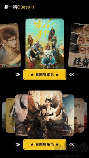 音范丝app安卓版