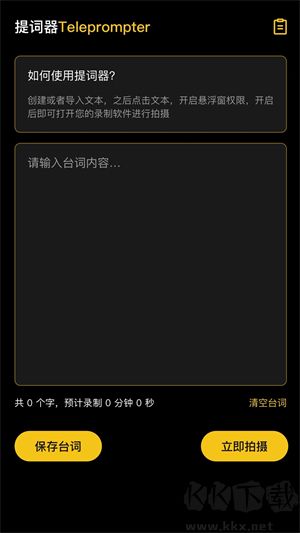 音范丝app安卓版
