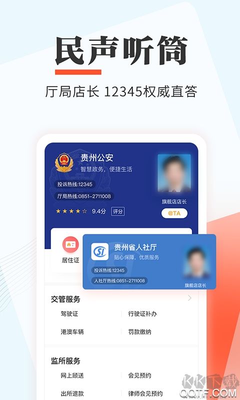 多彩宝官方版