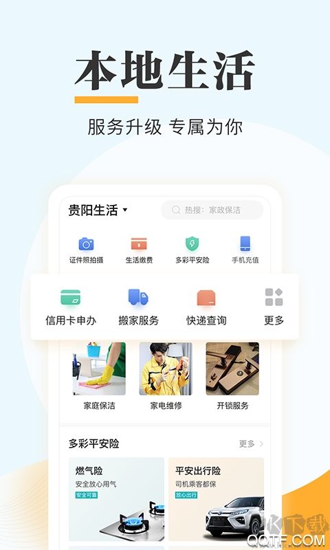 多彩宝官方版