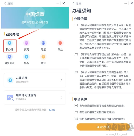多彩宝官方版