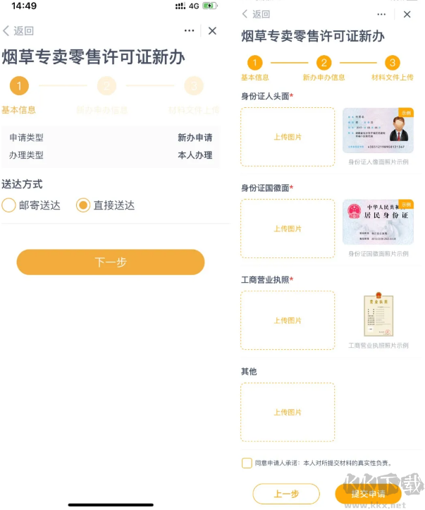 多彩宝官方版