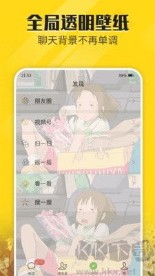 动态壁纸app