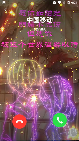 动态壁纸app
