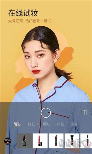 美妆相机安卓版