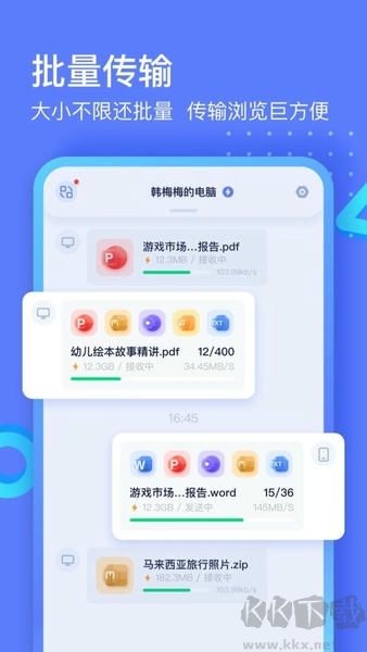 极连快传完整版