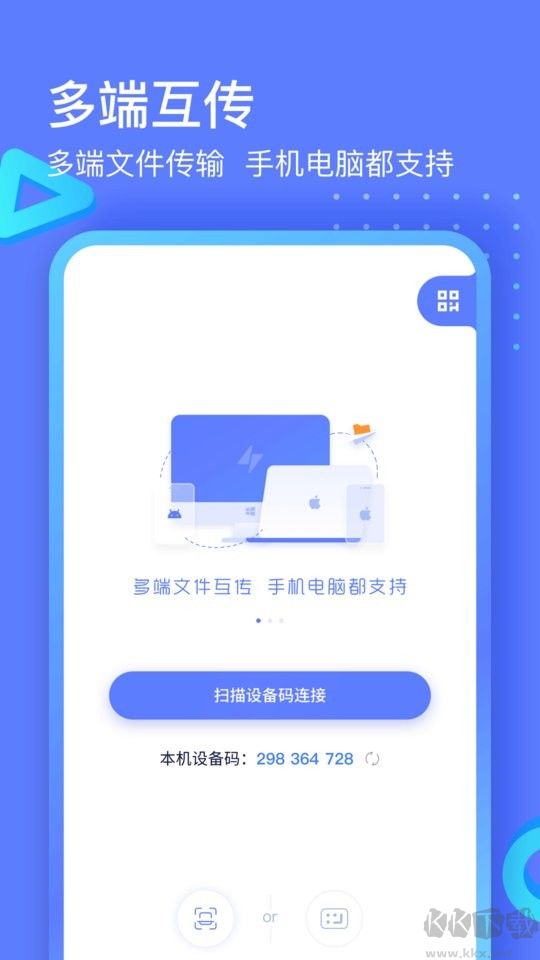 极连快传完整版
