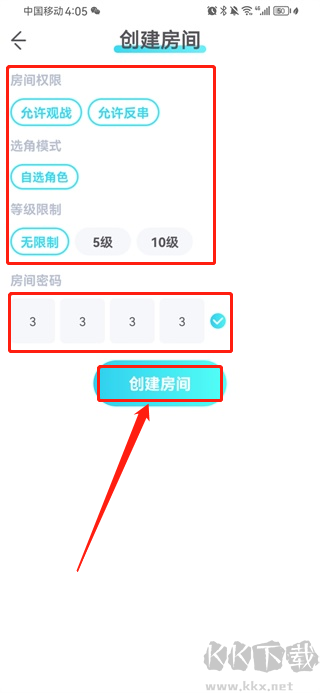 我是谜app手机版