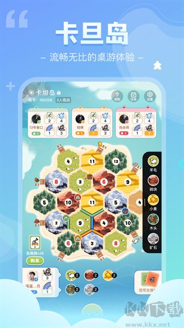 我是谜app手机版