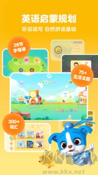 帮帮识字app最新版
