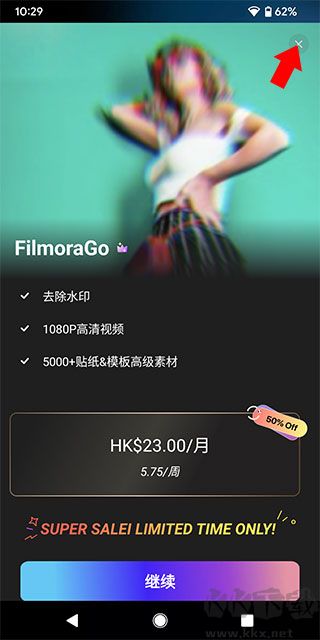 Filmora官方版本